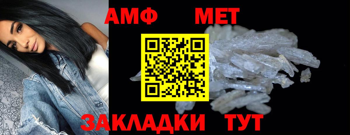 АМФЕТАМИН 98% Аргун