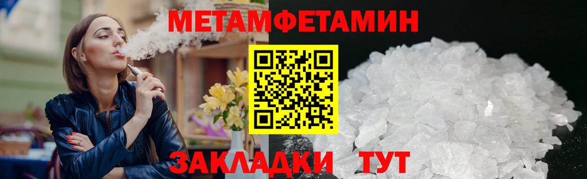 Аргун  АМФЕТАМИН VHQ  Вход с VPN 