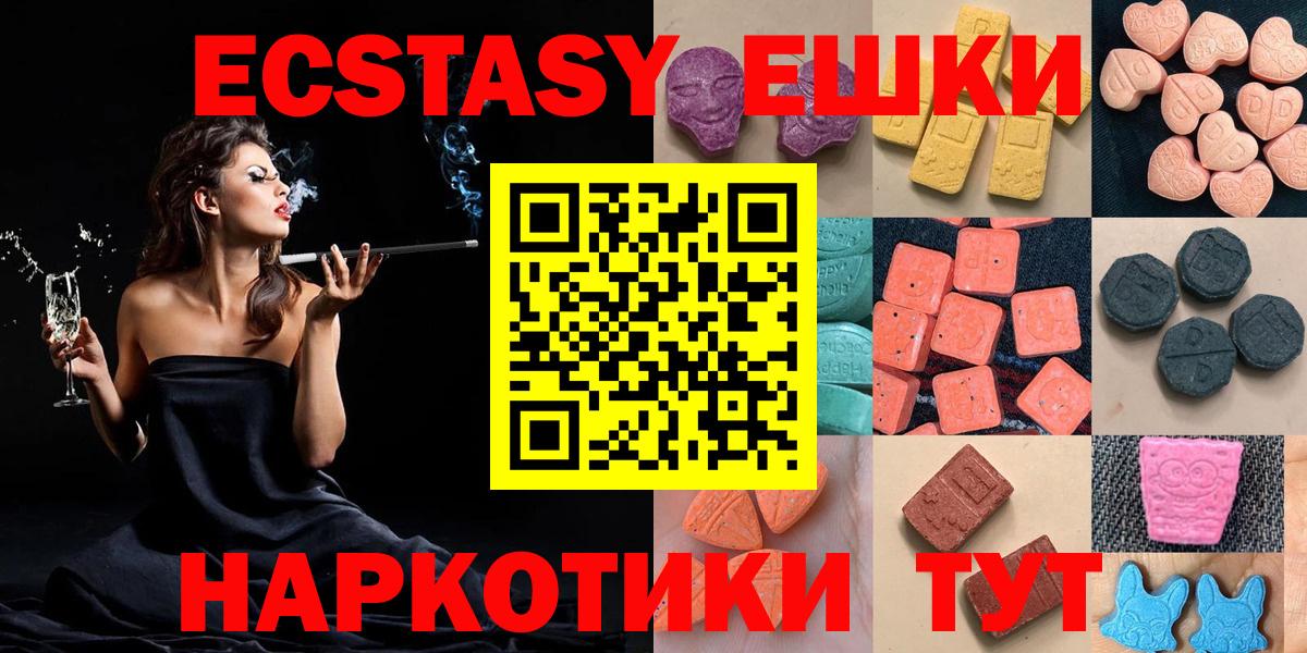 Аргун  ЭКСТАЗИ  Вход с VPN  Экстази Philipp Plein  ЭКСТАЗИ Philipp Plein 