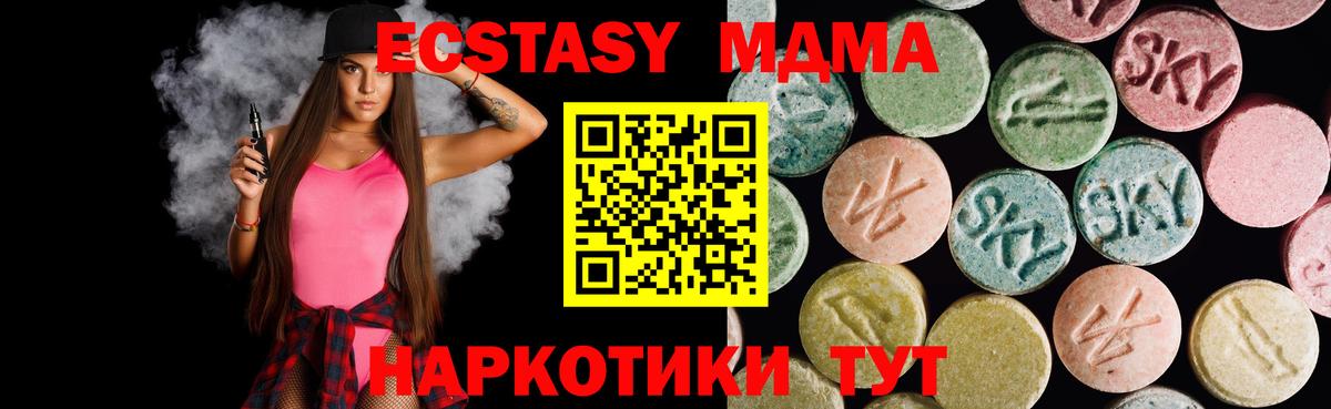 ЭКСТАЗИ Дубай Аргун