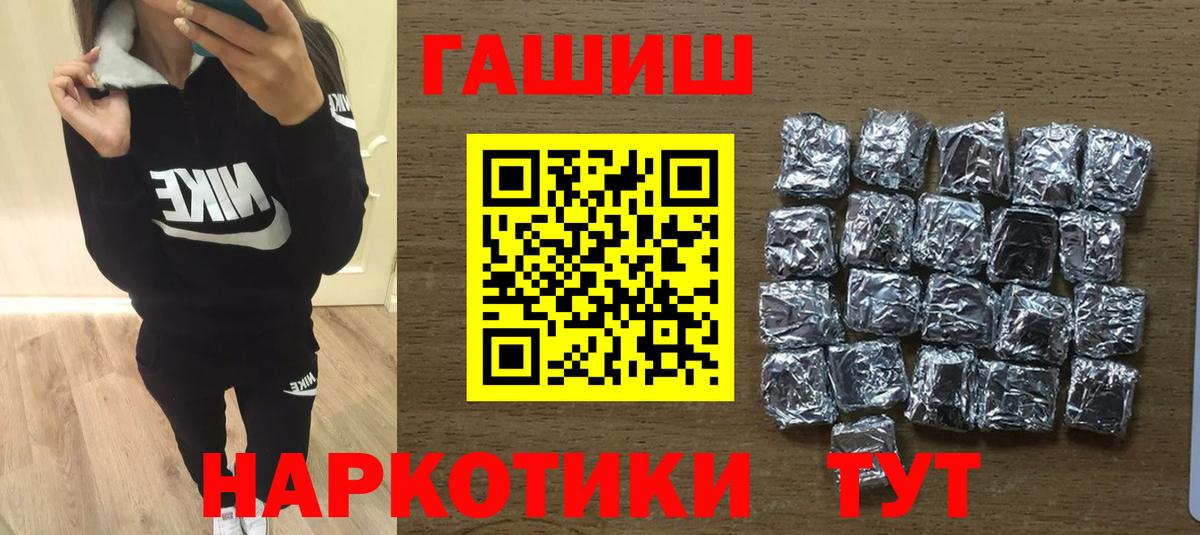 Гашиш Cannabis Аргун