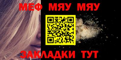 MDMA Premium VHQ Брянск