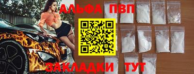 таблы Боровичи