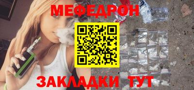 MDMA Premium VHQ Брянск