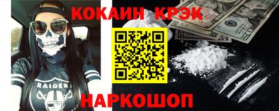 каннабис Братск