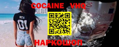 MDMA Premium VHQ Брянск