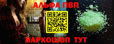 каннабис Братск