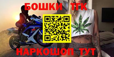 таблы Боровичи