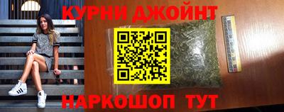 каннабис Братск