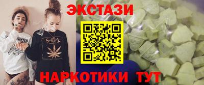 таблы Боровичи