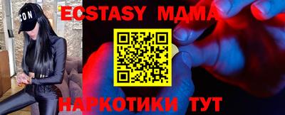 каннабис Братск