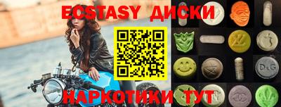 MDMA Premium VHQ Брянск