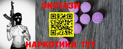 каннабис Братск