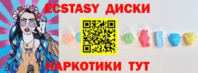 MDMA Premium VHQ Брянск