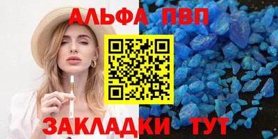 каннабис Братск