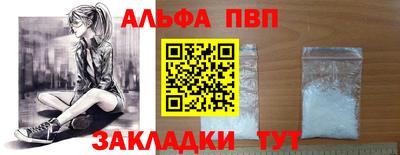 каннабис Братск
