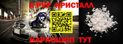 таблы Боровичи