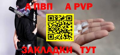 каннабис Братск