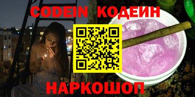 каннабис Братск