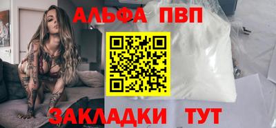 MDMA Premium VHQ Брянск