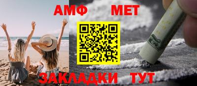 каннабис Братск