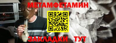 таблы Боровичи