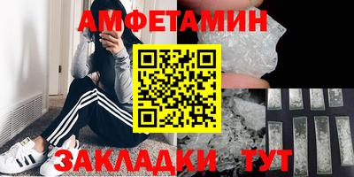 таблы Боровичи