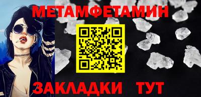 MDMA Premium VHQ Брянск