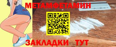 MDMA Premium VHQ Брянск