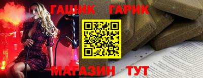 каннабис Братск
