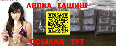 каннабис Братск