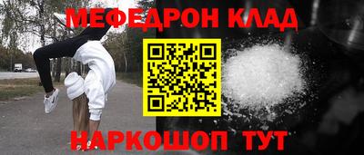 таблы Боровичи