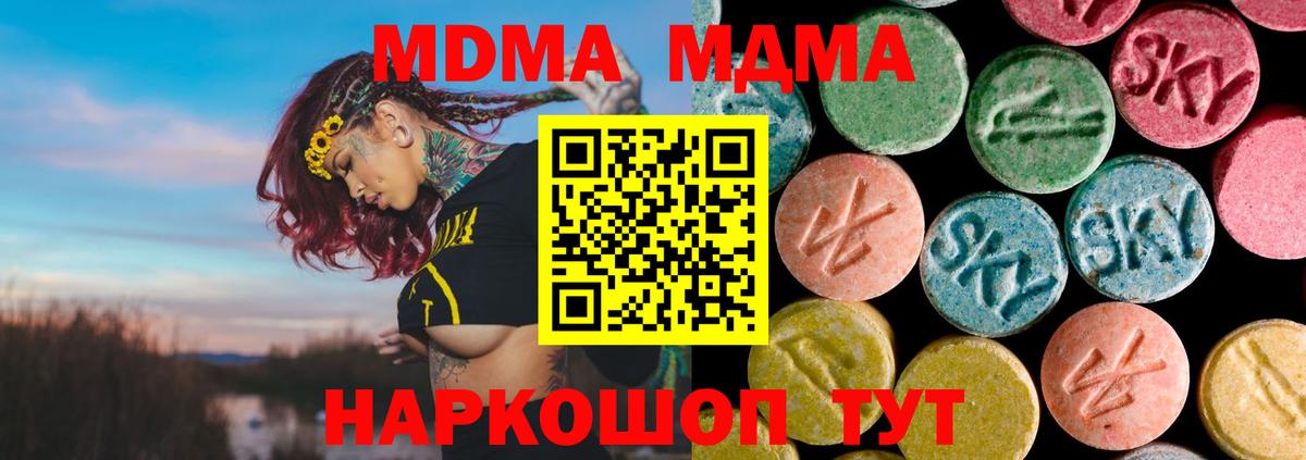 Аргун  NBOMe  A PVP СОЛЬ кристаллы  MDMA  Вход с VPN  Мефедрон кристаллы  ГАШИШ  Марихуана 