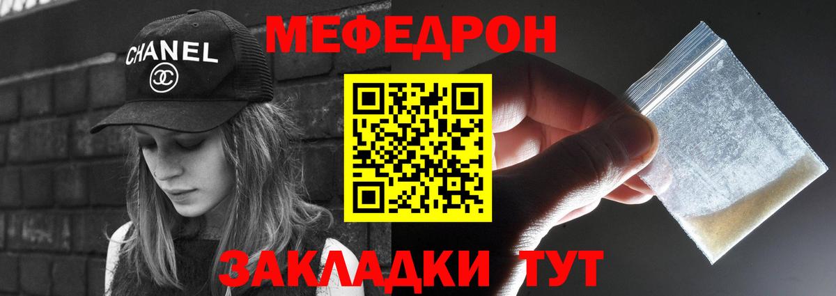 Аргун  МЕФ мука  МЕФ  МЯУ-МЯУ mephedrone  MEGA вход  Мефедрон  Вход с VPN 