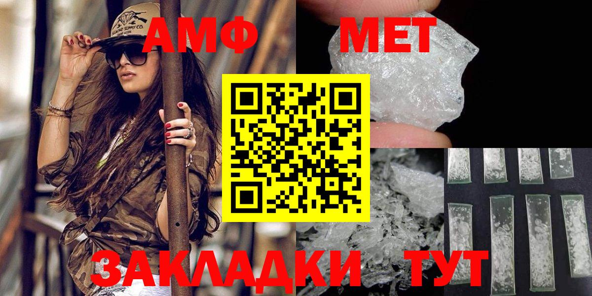 Аргун  Первитин Декстрометамфетамин 99.9%  Вход с VPN 