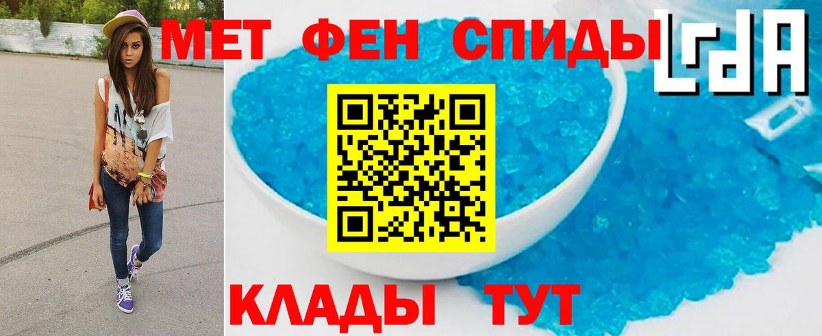 Метамфетамин Methamphetamine Аргун