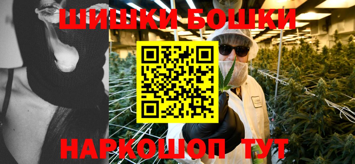 Шишки марихуана семена  МАРИХУАНА Bruce Banner  Вход с VPN  Канабис тримм  Шишки марихуана LSD WEED  Аргун 
